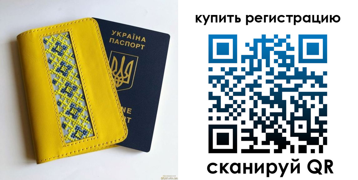 регистрация в Чегеме
